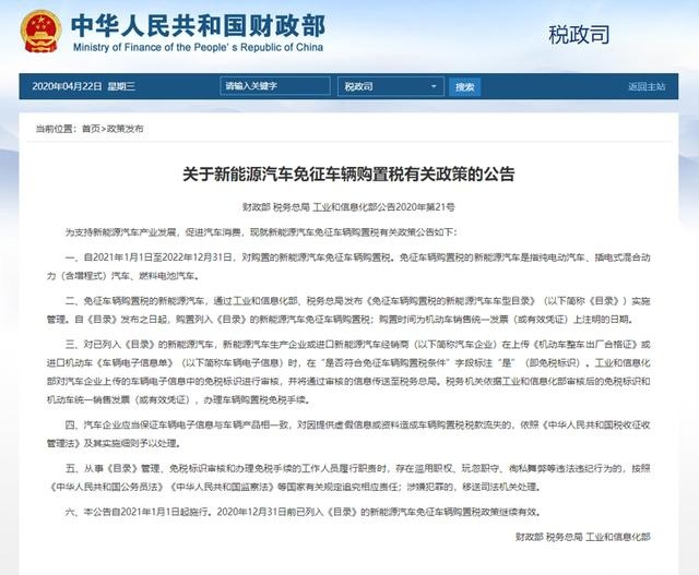 Nice车圈日报——一季度销量受挫、斯柯达调整全系车型价格