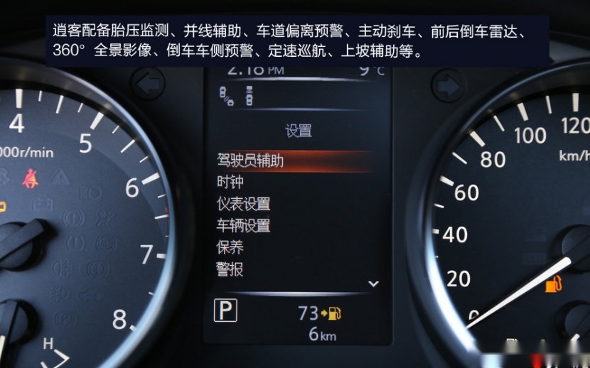 性能全面口碑佳 四款热门紧凑级SUV推荐