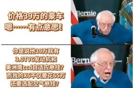 破大防！能让伯尼不淡定的，也只有ta了！
