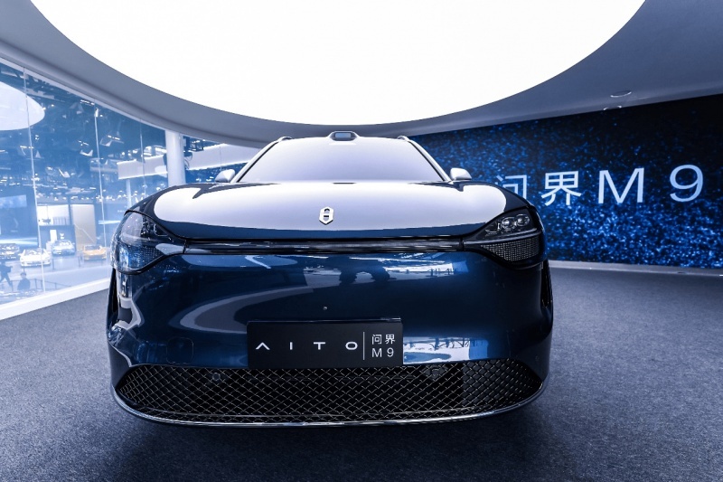 赛力斯汽车2024海外商务大会开幕，以智慧重塑豪华汽车