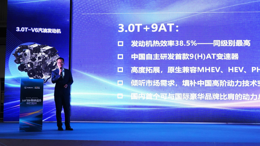 比肩豪华品牌的燃油动力，长城汽车3.0T+9AT动力总成量产下线