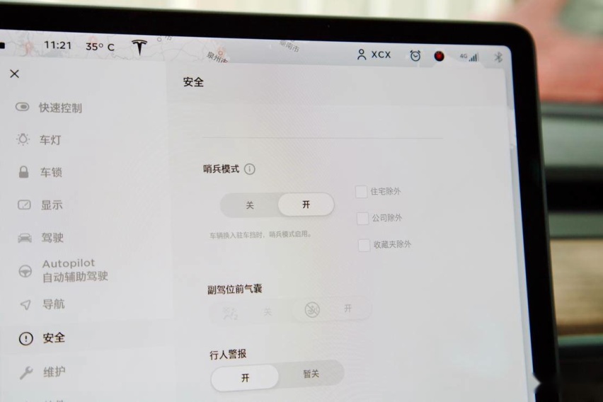 哨兵模式.jpg