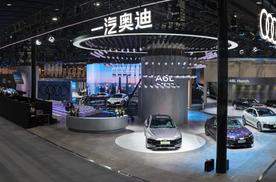 油驰电掣，智领豪华，一汽奥迪携强大产品阵容亮相2025广州车展