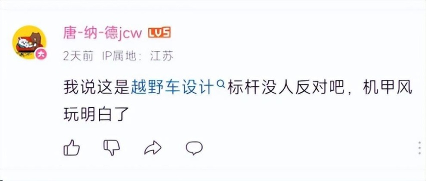 产能大提速，猛士917留给电动大G的时间不多了