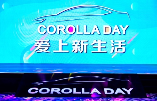 后疫情时代正确的打开方式 一汽丰田持续关注医护事业