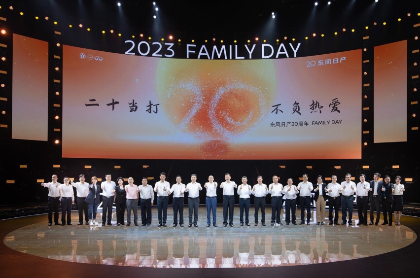 从一套酒中，读懂东风日产“家文化”的底色