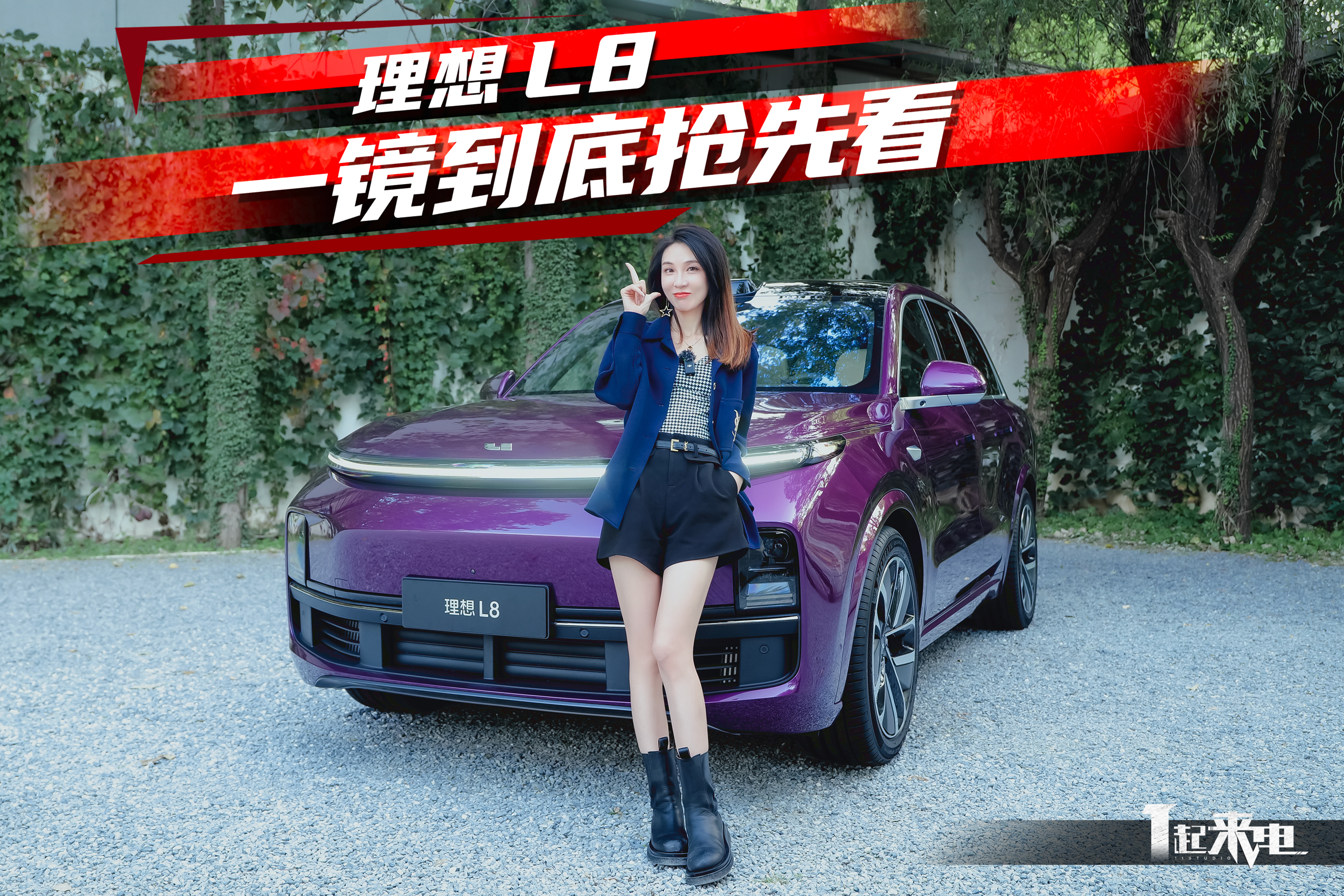 �Ӱ�����ONE��һ�����׿�������L8�뿿ɶȡʤحҰ��11
