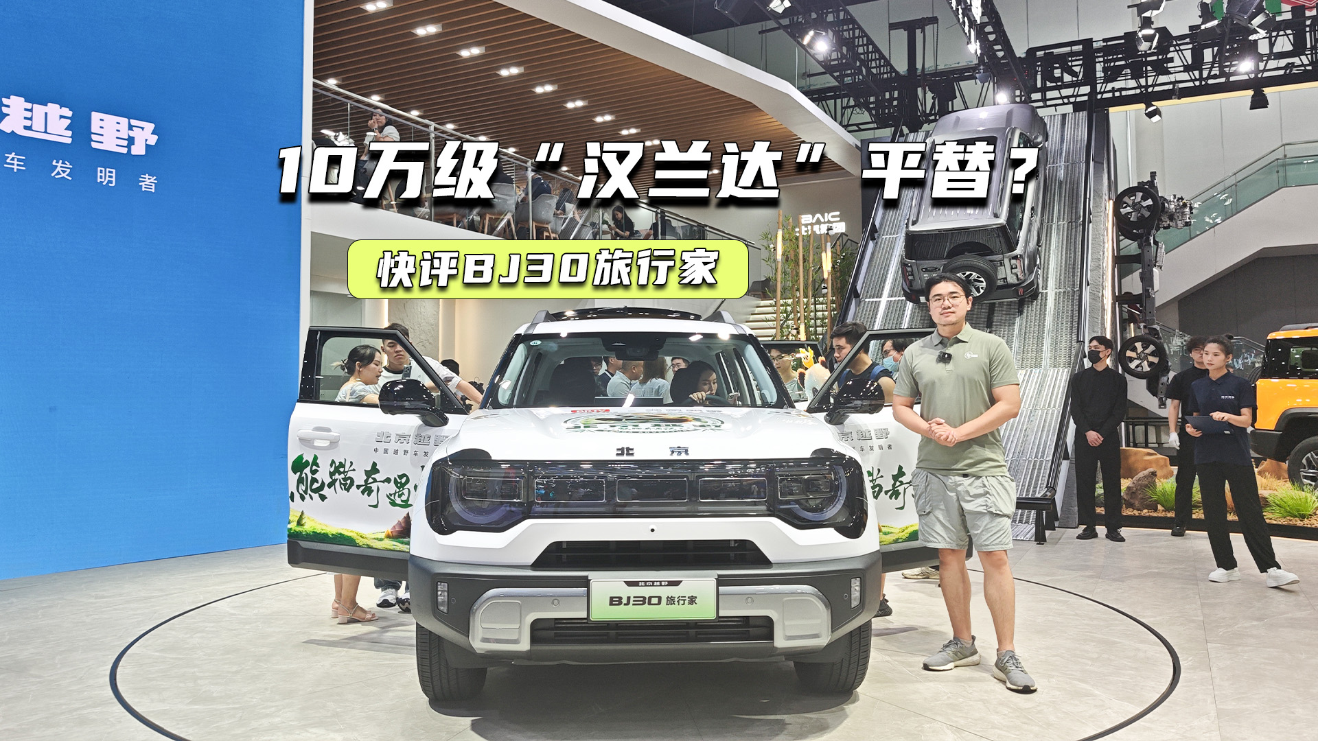 uBJ30мңBg+򌣬10fhm_ƽ棿