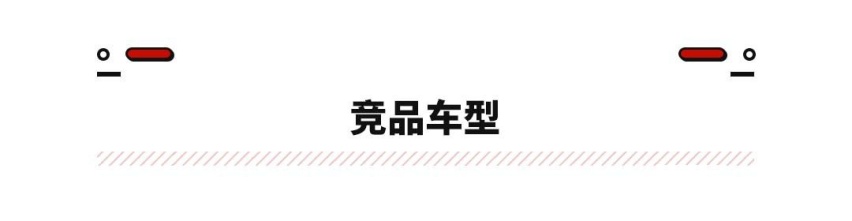 或比宋Pro更香？东风系全系SUV来袭 混动比合资还省油！