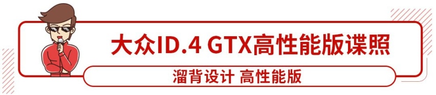 国产新飞度来了，运动套件LED大灯配置升级！