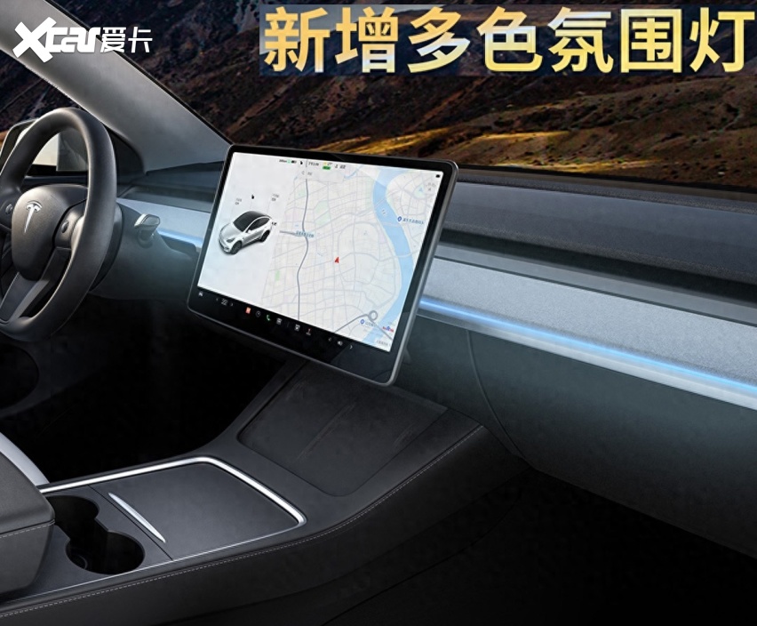 新款特斯拉Model Y上市，后驱版5.9秒破百，配置升级，26.39