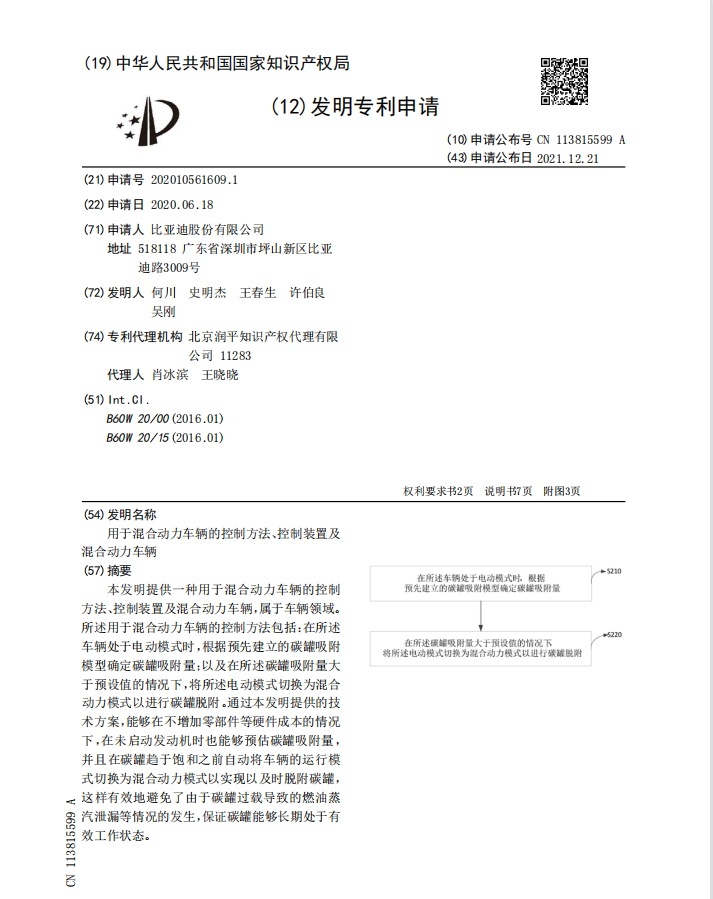 不站队、不对立！大白话科普：油气不“生排”，非得是高压油箱？