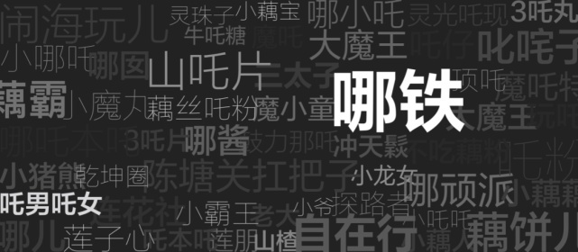 “7万元级”最强的哪吒，要靠什么竞争智能车下一个时代？
