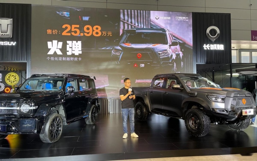 长城炮火弹版上市，越野很专业，就是价格也不含糊