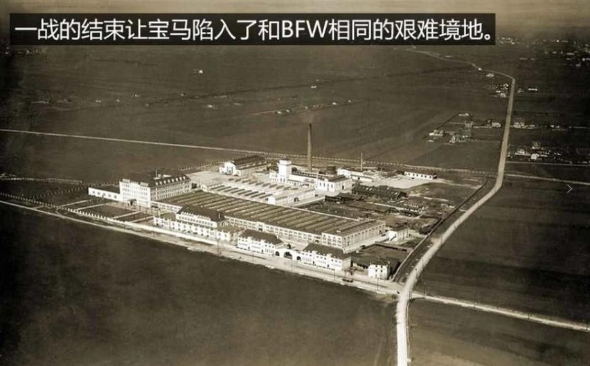 享誉全球的巴伐利亚发动机制造厂，到底谁主沉浮？