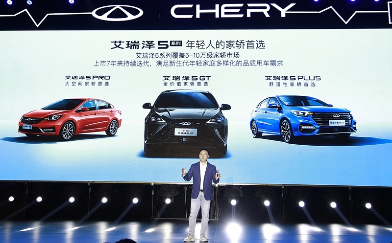 全新艾瑞泽5 GT席卷A级家轿 售价仅7.99万起