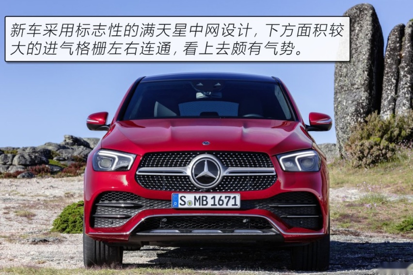 满足高端SUV客户所有需求 奔驰GLE Coupe官图解析