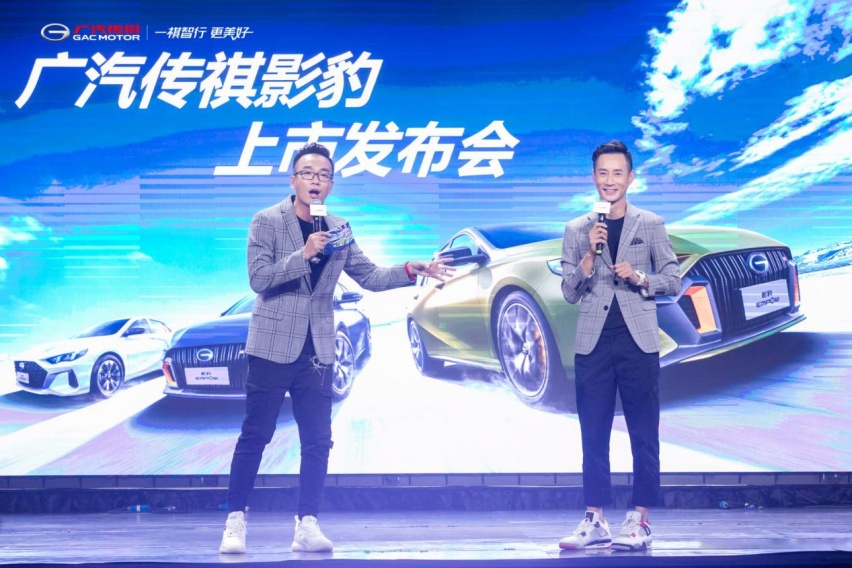 燃爆羊城！广汽传祺影豹与双蕉癫拿搞了这样一场“祺”聚活动