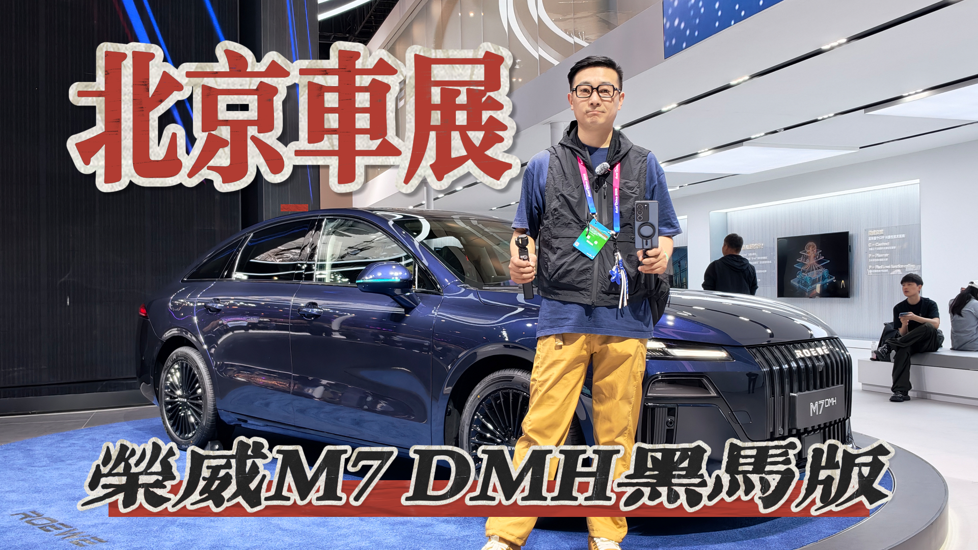 ����M7 DMH�����泵չ���飬������ֵ�⼸������ǹؼ�