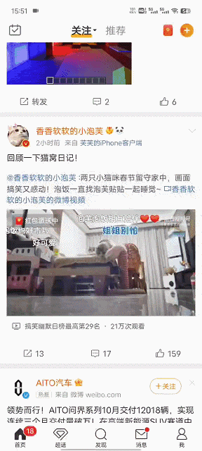 体验完OriginOS 3这些功能后，我来告诉你要不要升级