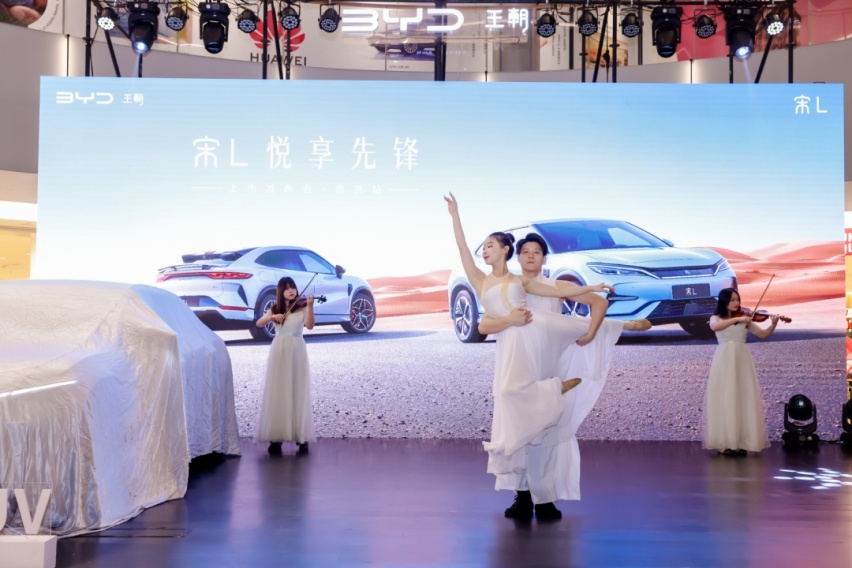 纯电B级猎装SUV 全新比亚迪宋L设计大换代