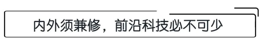 漂亮得不像实力派，比亚迪宋Pro如何捕获年轻人的心？
