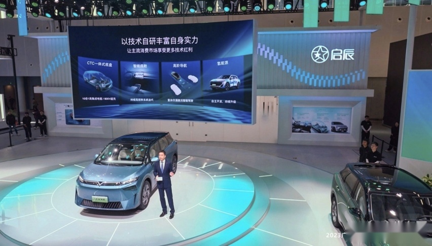 2023广州车展：全赛道布局，启辰未来3年将发布6款新车