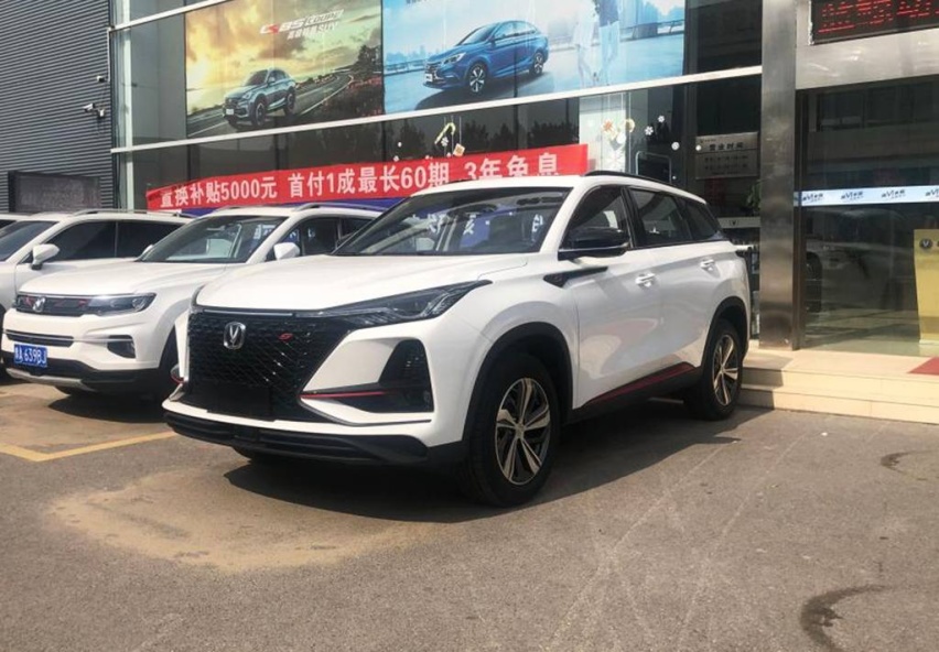 外形激进，预计第三季度上市，长安CS75 PLUS车型已到店