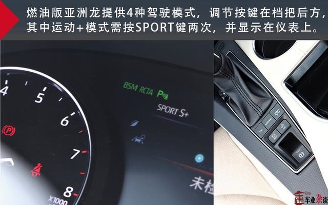 美式的AVALON与中式的亚洲龙