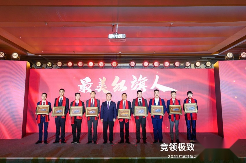 红越关山 旗见锋芒 新红旗10月销量再创新纪录