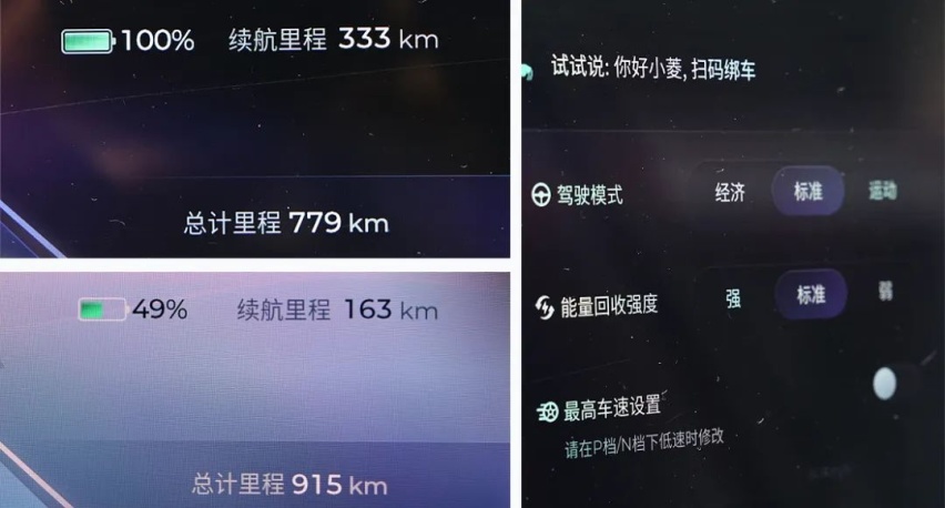 T03对比缤果，都是小车两种安全态度？