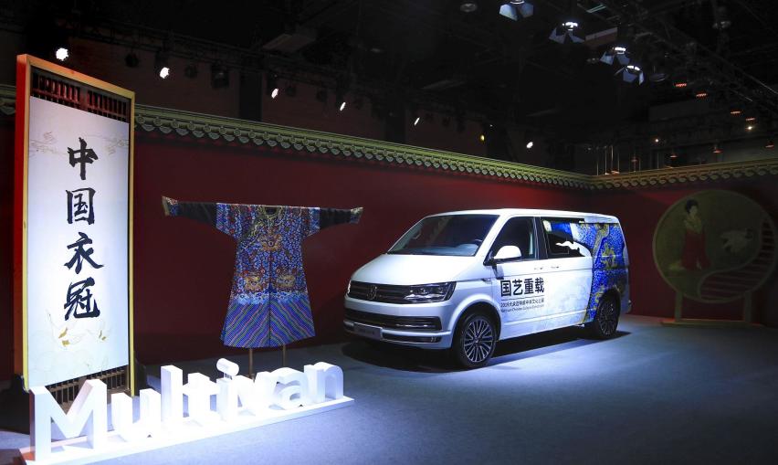 大众汽车商旅车品牌2019迈特威中华文化巡展北京站盛大开启