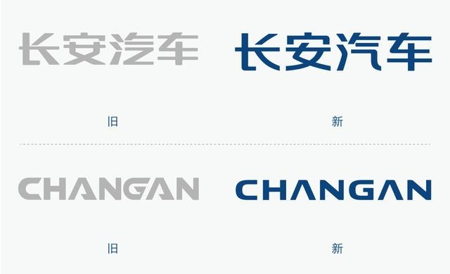 坐稳科技路线之实：长安概念车Vision V发布