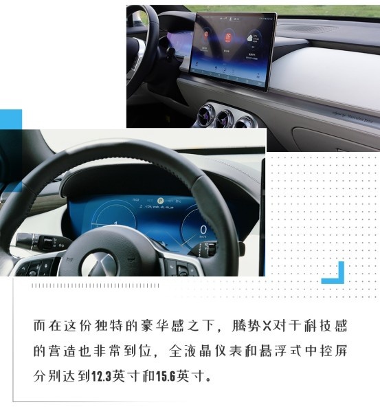 简直全能！超豪华/空间无敌/4.3秒破百 这才是年轻人的车！