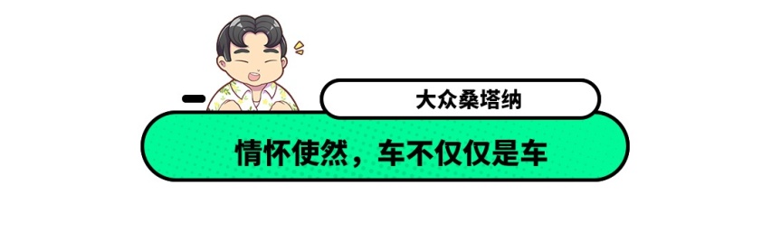 这就是好车的标准？快来看看你的车有没有上榜