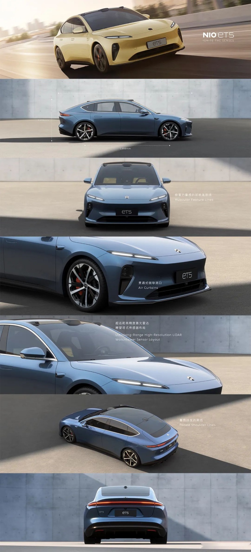 ​最低仅售25.8万元！蔚来ET5突袭上市真要秒杀特斯拉Model3？