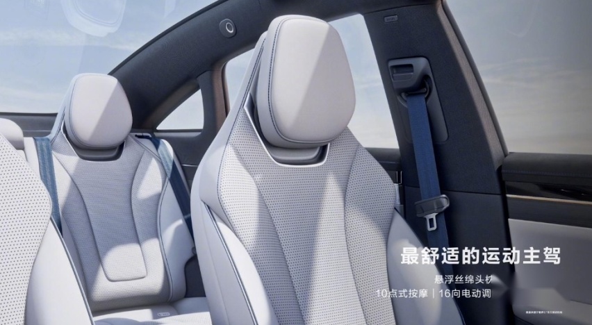 特斯拉Model Y再涨价；路特斯获7.5亿美元融资