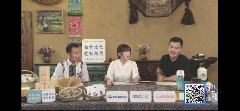 直播卖货大潮下 这对“国企X央媒”的公益组合脱颖而出！
