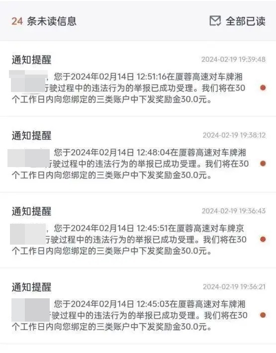 车圈怪谈：拍应急车道违停车辆获奖1500元，这钱拿着烫手吗？