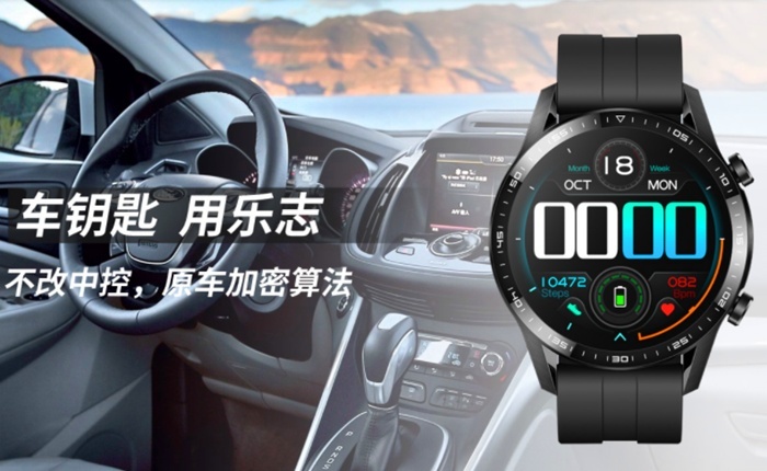 专访冯波：立欧乐志手表为年轻车主重新定义车用手表