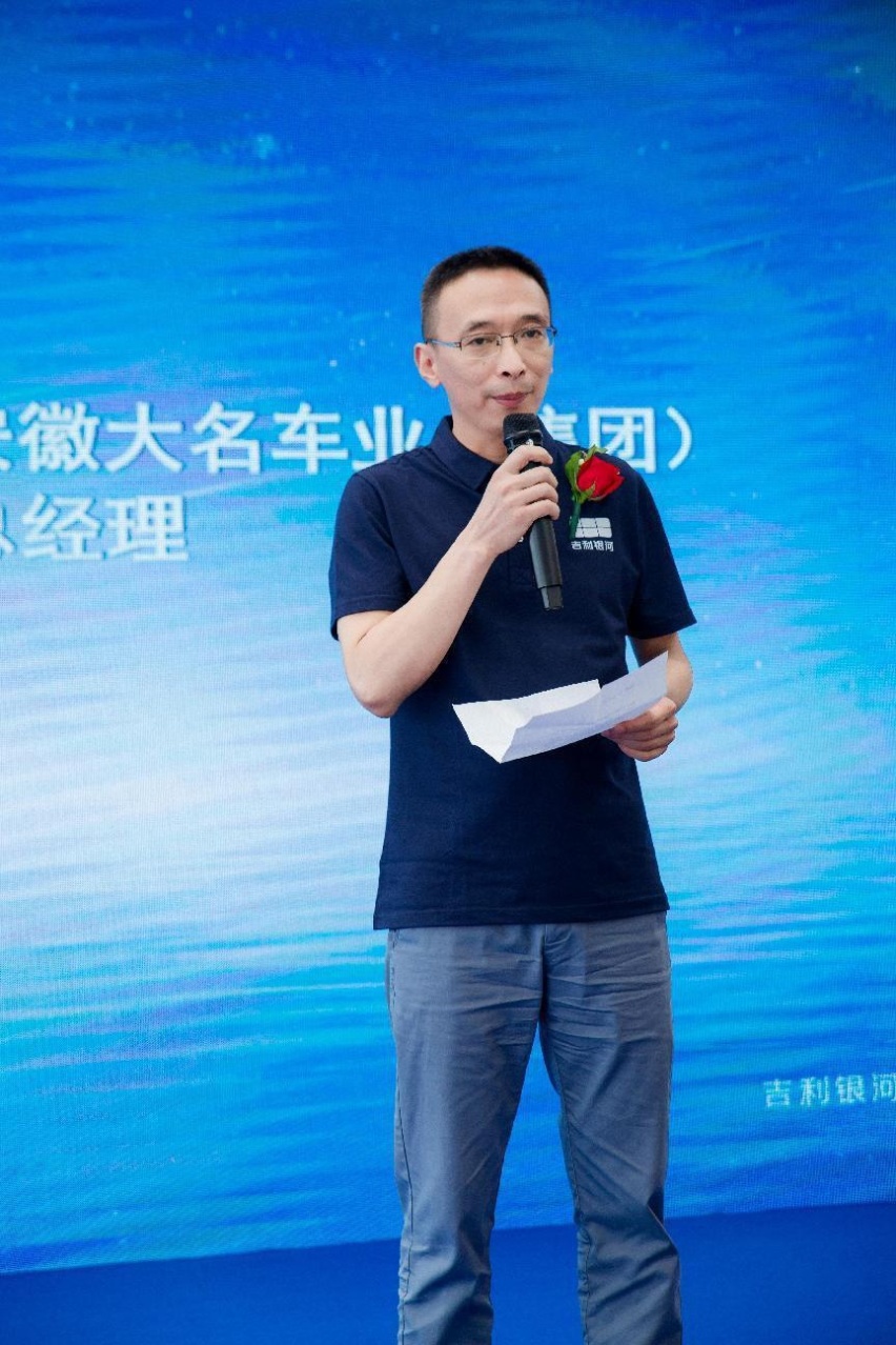 [吉利银河合肥庐阳体验中心] | 开业圆满礼成