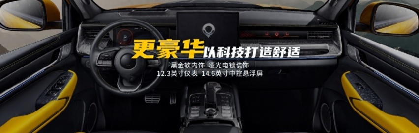 中国最强硬派越野皮卡山海炮性能版武汉首秀
