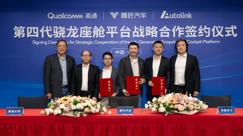 AI功能再进化，生态合作添新员，高通发布全新骁龙数字底盘