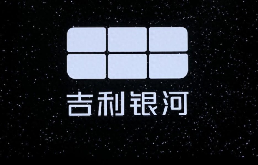4月北京车展亮相，吉利银河首款纯电SUV预告图发布