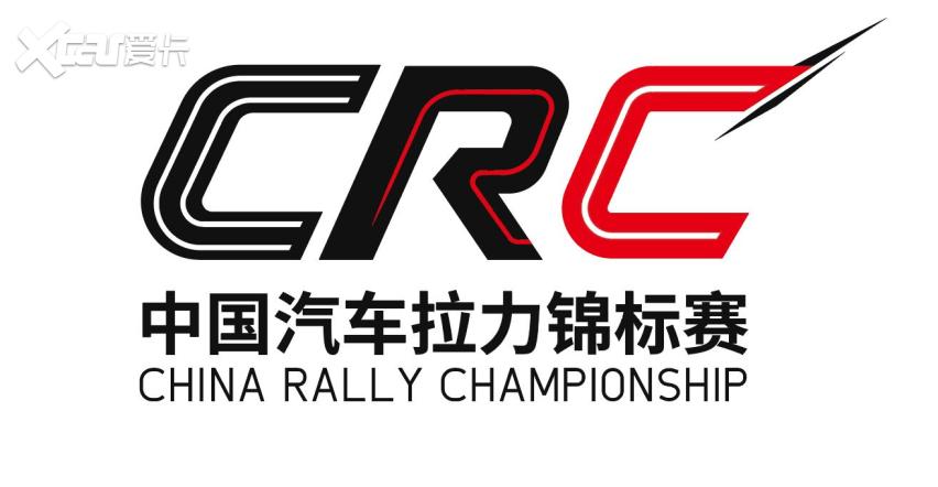 CRC时隔十一年重返怀柔，2026中国汽车拉力锦标赛8月启幕
