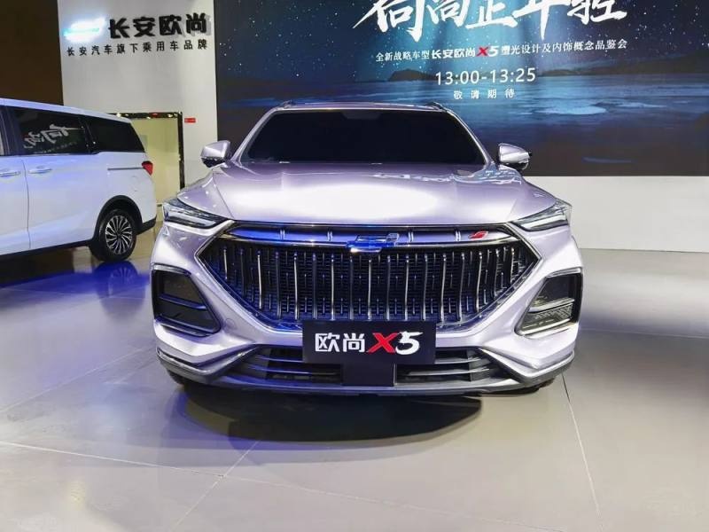 成都车展颜值最高的SUV 网友：欧尚X5这外形我爱了