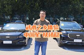 在“武术之乡”沧州 体验中国星的“快韧稳”