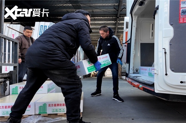 装载无忧续航稳！中VAN祥菱U7配半固态电池实力出圈
