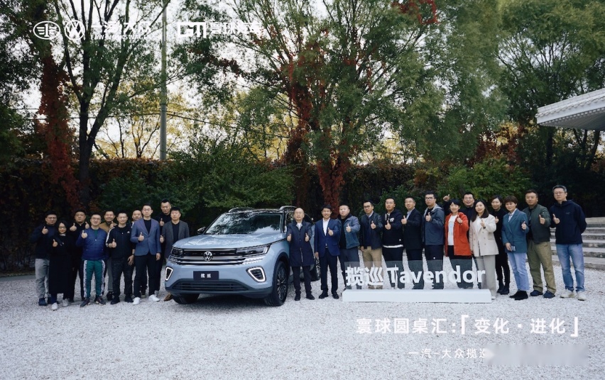 一汽-大众SUV战略最后一块版图 全新大五座SUV揽巡硬核出击