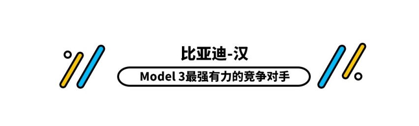 30多万买中国品牌？这些车爸妈见了都喜欢 比买BBA更有面子！